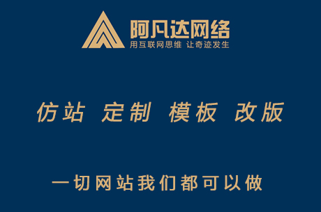 無錫企業(yè)做網(wǎng)絡(luò)營銷主要目的是什么？