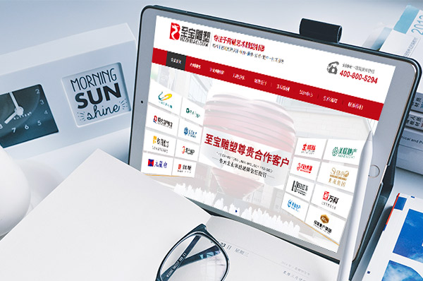 網(wǎng)站建設(shè) 網(wǎng)站建設(shè)