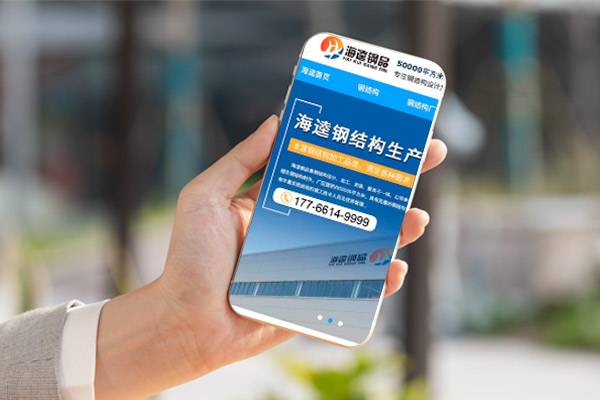 官網(wǎng)建設(shè) 官網(wǎng)建設(shè)