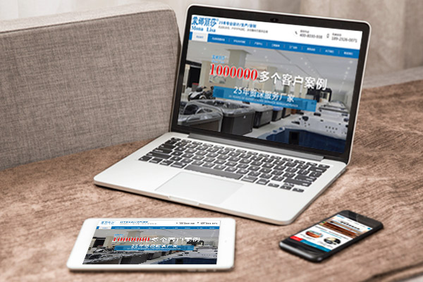 網站建設 網站建設