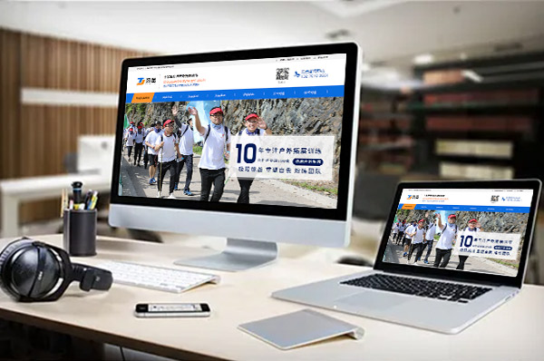 無錫網(wǎng)站建設(shè)中有哪些常見的疑惑和難題？