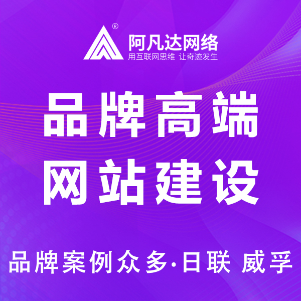 熱烈祝賀蘇州朗光品牌定制型網(wǎng)站正式上線運(yùn)營